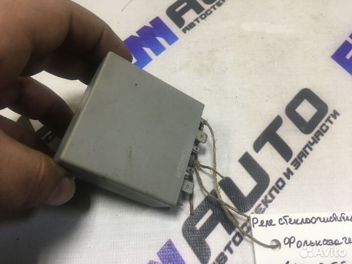 Реле стеклоочистителей Фольксваген Бора