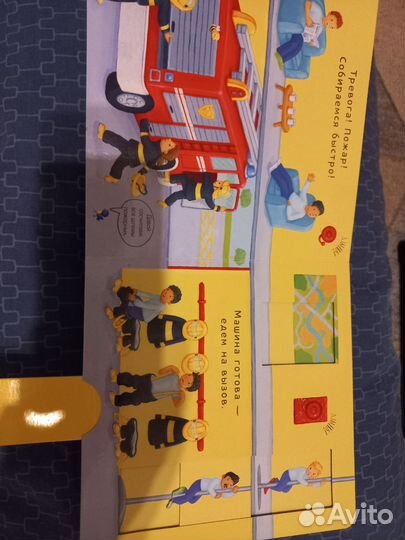 Книги тяни, толкай издательство Клевер