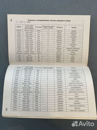 Н. В. Зимина 