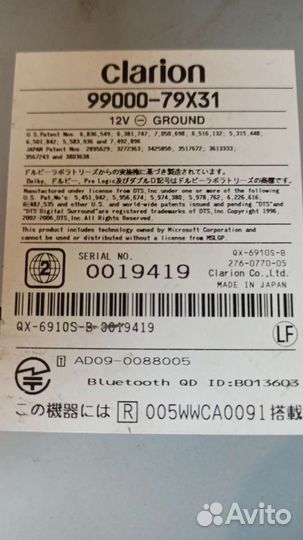 Аудио-видео