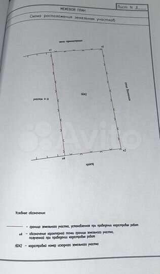 Участок 15,3 сот. (ИЖС)