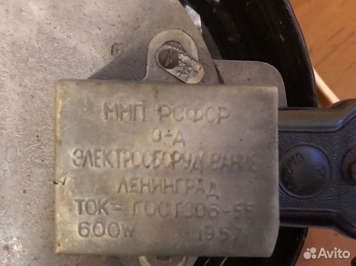 Плитка электрическая СССР ретро 1957 г