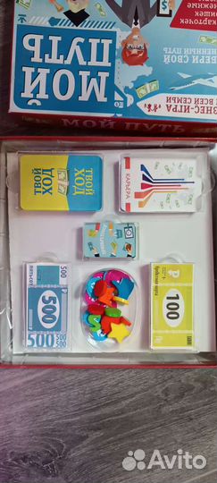 Игра настольная экономическая