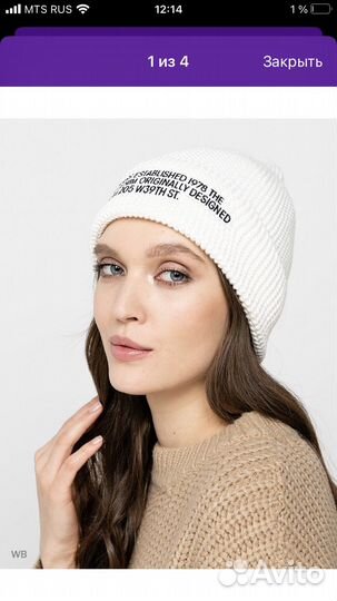 Calvin klein шапка