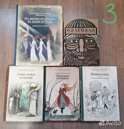 Сказки народов мира, 6 книг, новые