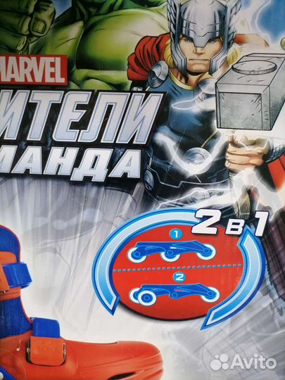 Роликовые коньки детские 2 в 1