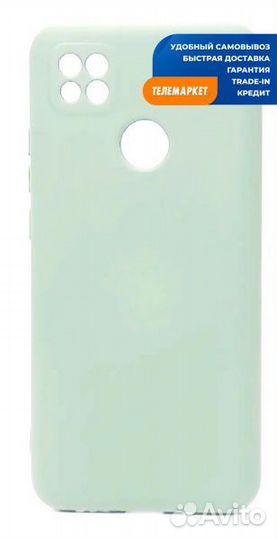 Накладка силикон для Xiaomi Redmi 10A Бирюзовый