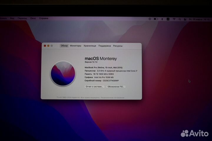 Apple MacBook Pro 15 A1398