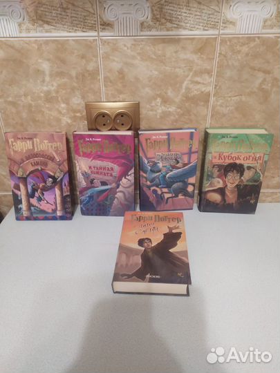 Гарри Поттер Росмэн