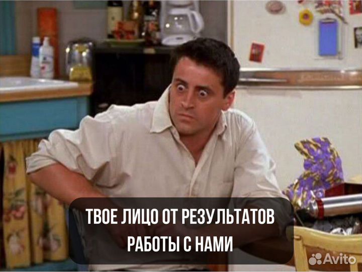 Авитолог / Маркетолог / SMM / SEO продвижение