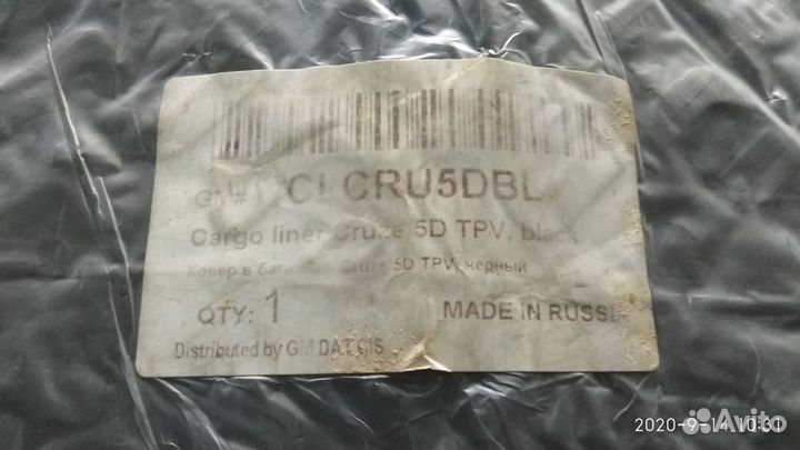 Ковер багажника Круз 5д Хэтчбек. Новый