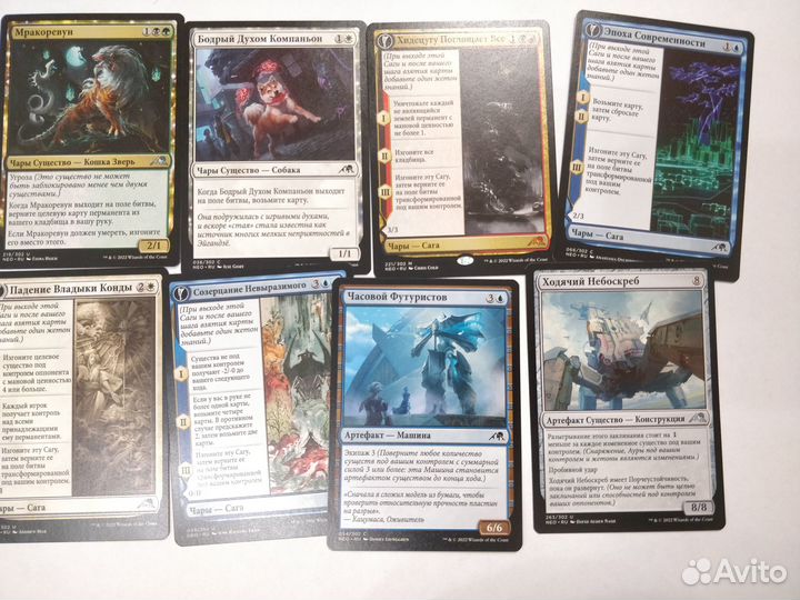 MTG 101 карта камигава