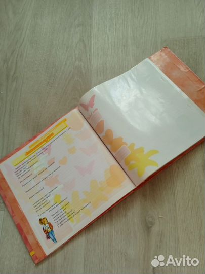 Альбом для фотографий