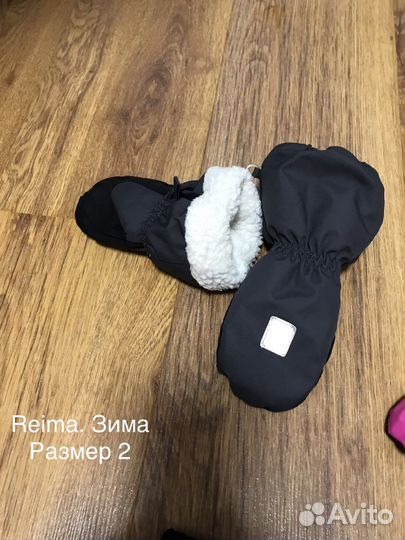 Краги варежки kerry и reima новые и б/у