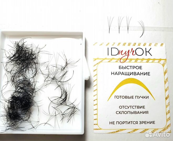 Готовые пучки 3д-0.07- С изгиб/ 15мм