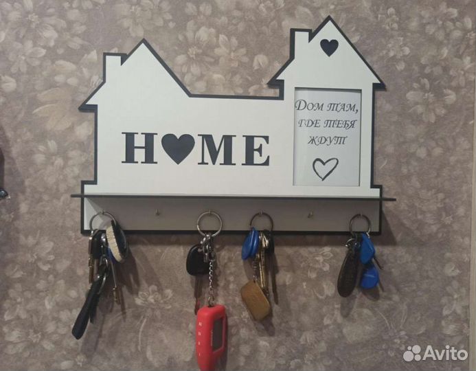 Ключница новая