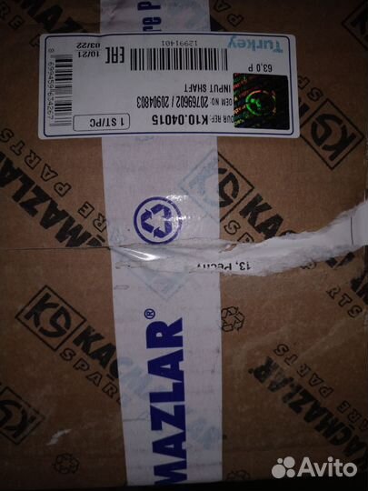 Вал кпп вольвоfh/FM9/10/12/16 VT/VTO 2214 B