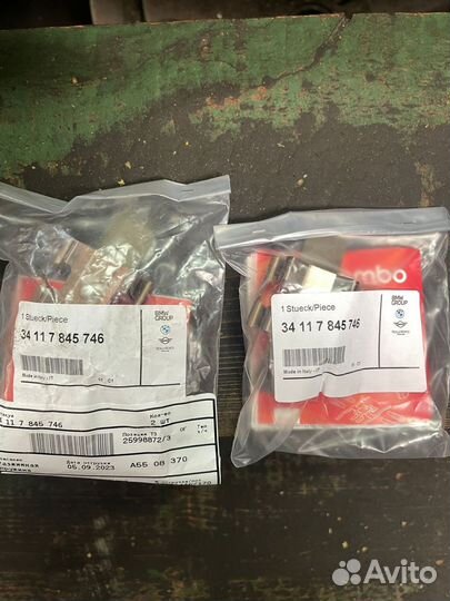 Разжимная пружина