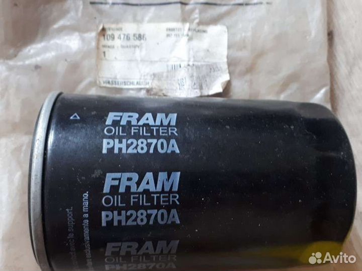 Масляный фильтр