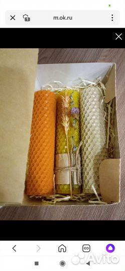 Новый набор свечей из вощины