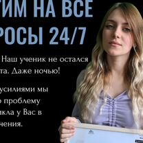 Авитолог с нуля, обучение Авито онлайн, Рудный