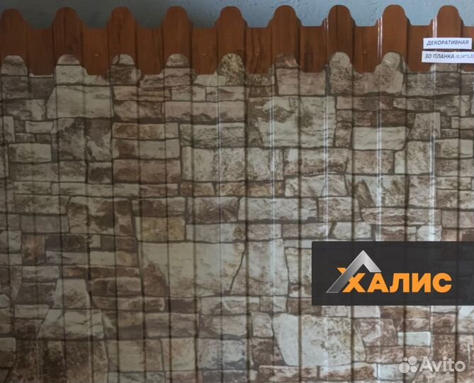 Профнастил фигурный 3Д