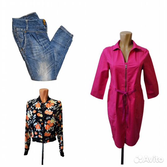 Женская одежда пакетом 44-46р