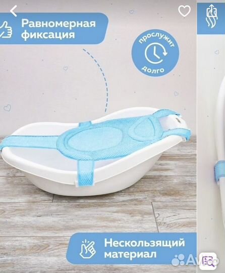 Гамак для купания