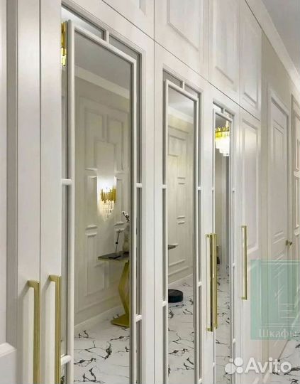 Гардеробная