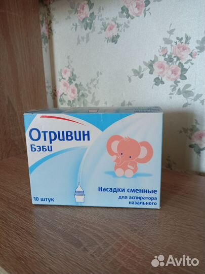 Насадки для аспиратора