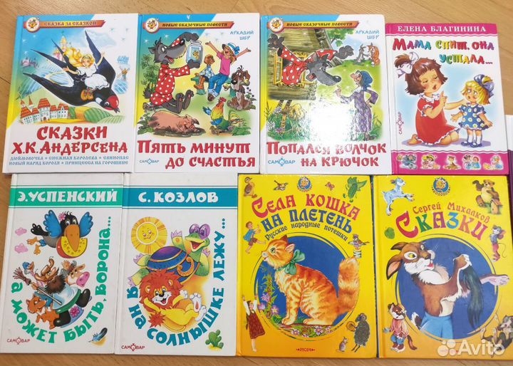 Школьная библиотека. Книги для детей