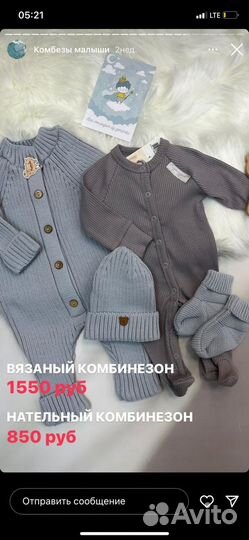 Коверт на выписку весна осень