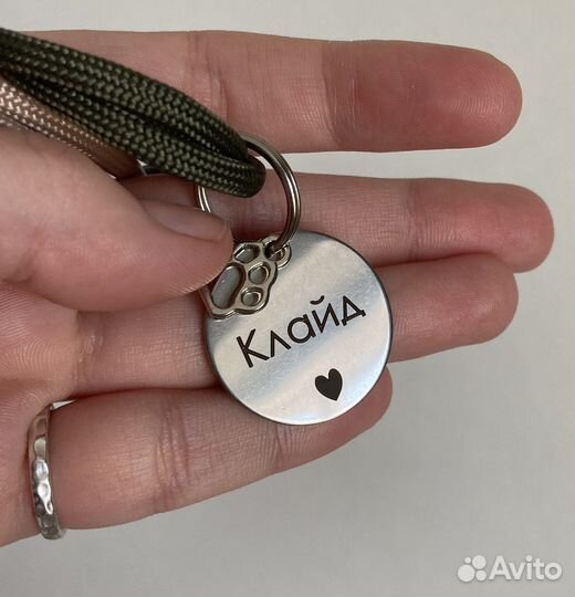 Адресник для собак и кошек