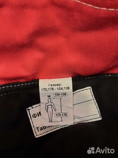 Полукомбинезон рабочий зимний