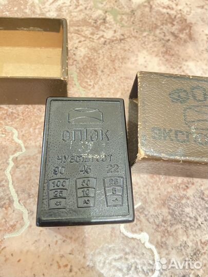 Экспонометр