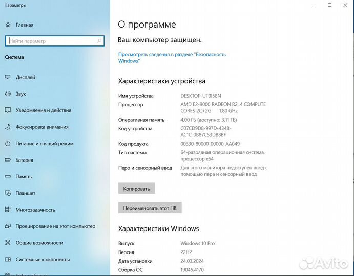 Lenovo ideapad 330 15ast