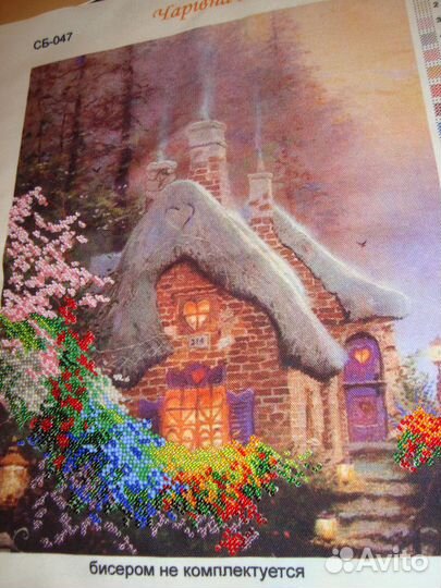 Картина вышитая бисером