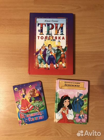 Книжки и журналы для детей