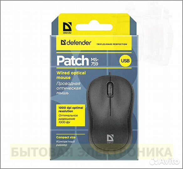 Мышь компьютерная