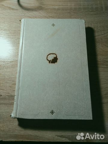 Руководство по нейротравматологии