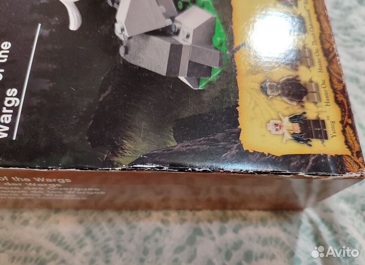 Lego Хоббит коробка от Набора 79002