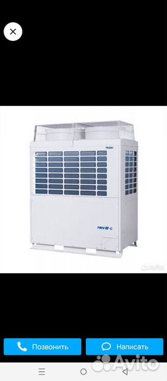 Продам наружные блоки Haier