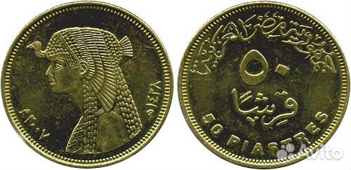 Монеты гвс,бим,5руб,2руб,Египет