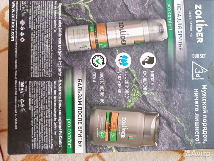 Пена для бритья и бальзам после бритья Zollider