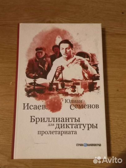 Книги 6