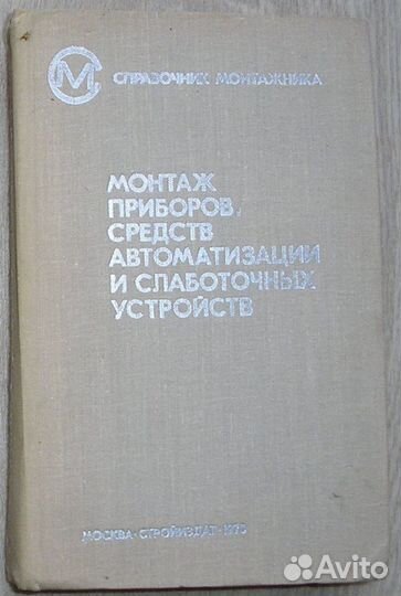 Журнал PC Magazine. Персональный компьютер сегодня