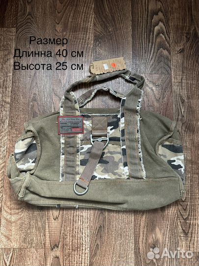 Тканевая сумка