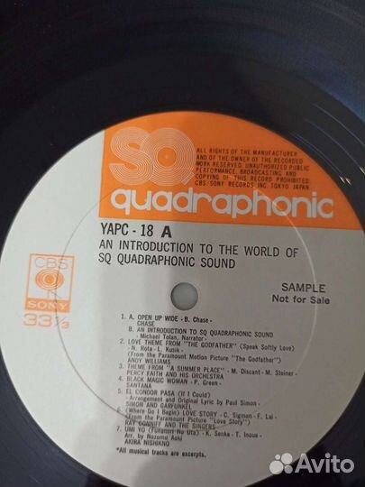 The world of quadraphonic sound LP (Japan)