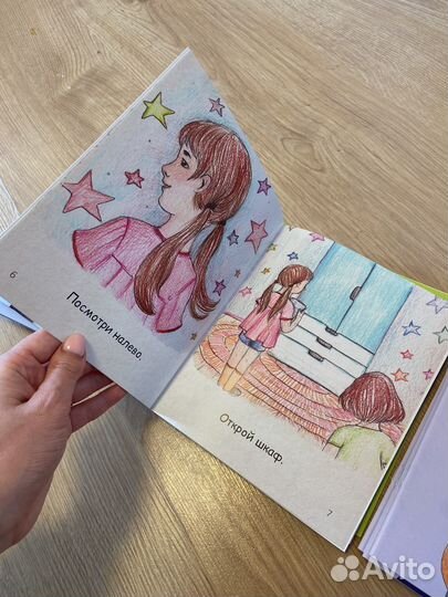 Книги для первого чтения