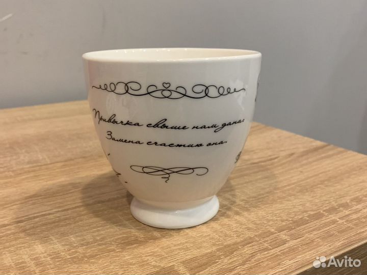 Пара чайная 440 мл, Золотой век, Пушкин А.С